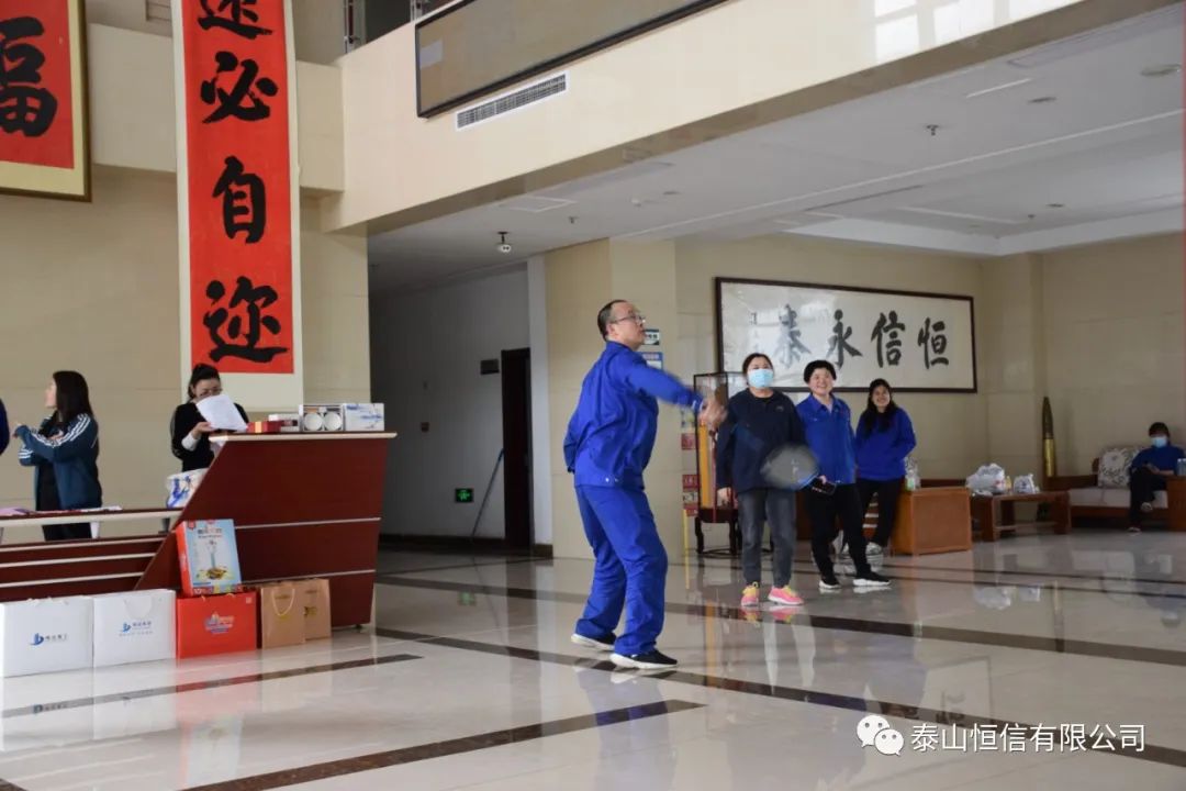 第九屆“泰山恒信杯”運動會暨第二屆“泰山恒信杯”技能比武大會順利舉行(圖4)