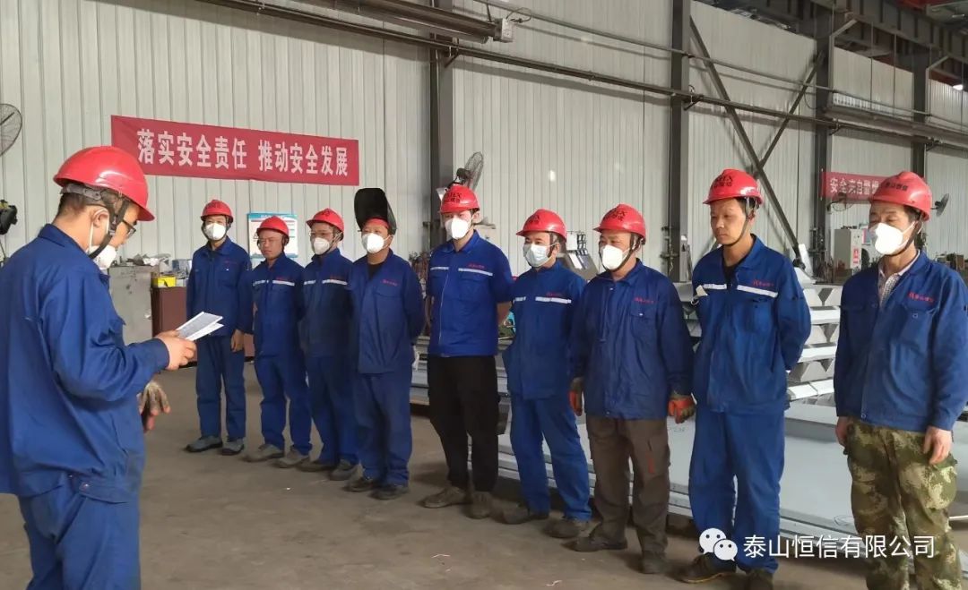 喜報(bào)：泰安市總工會(huì)表彰先進(jìn)，泰山恒信有限公司釀酒設(shè)備班上榜(圖2)