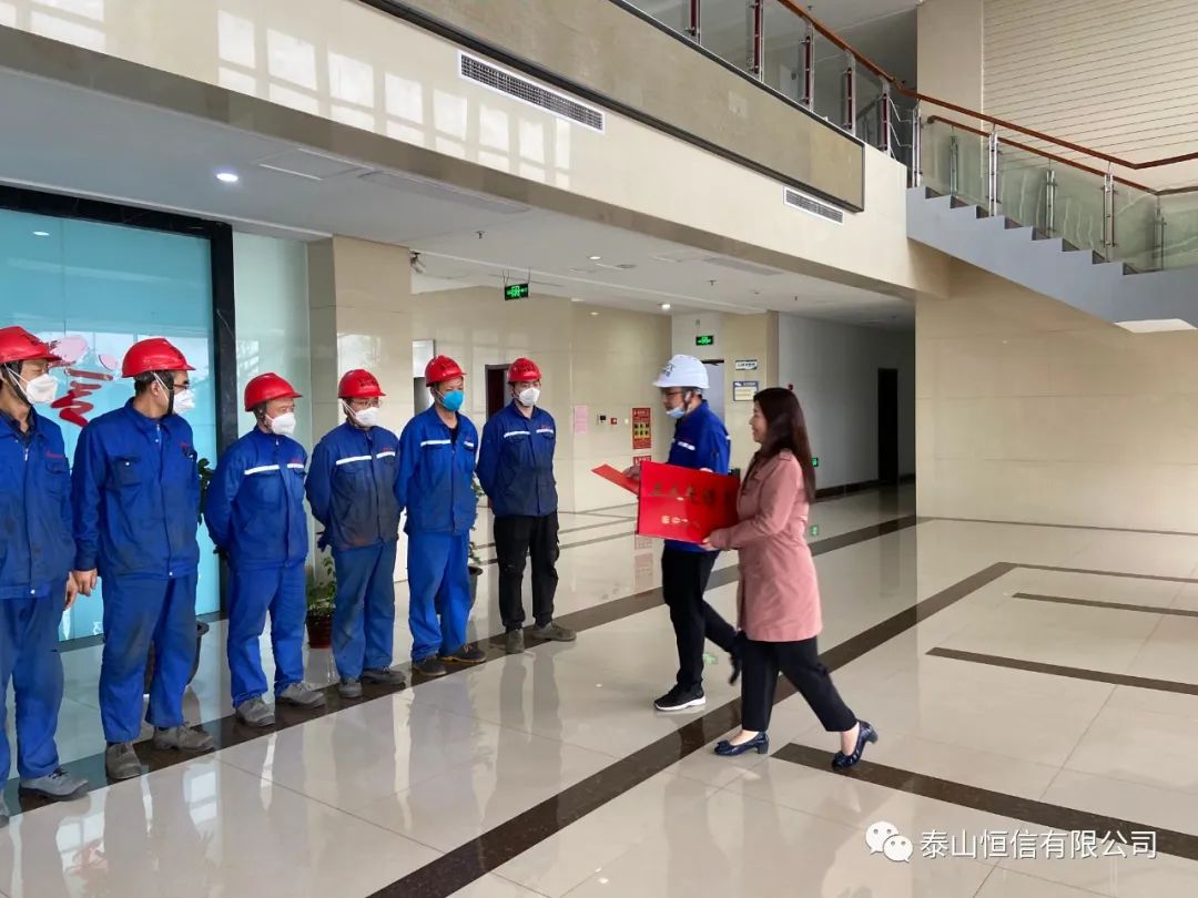 喜報(bào)：泰安市總工會(huì)表彰先進(jìn)，泰山恒信有限公司釀酒設(shè)備班上榜(圖3)