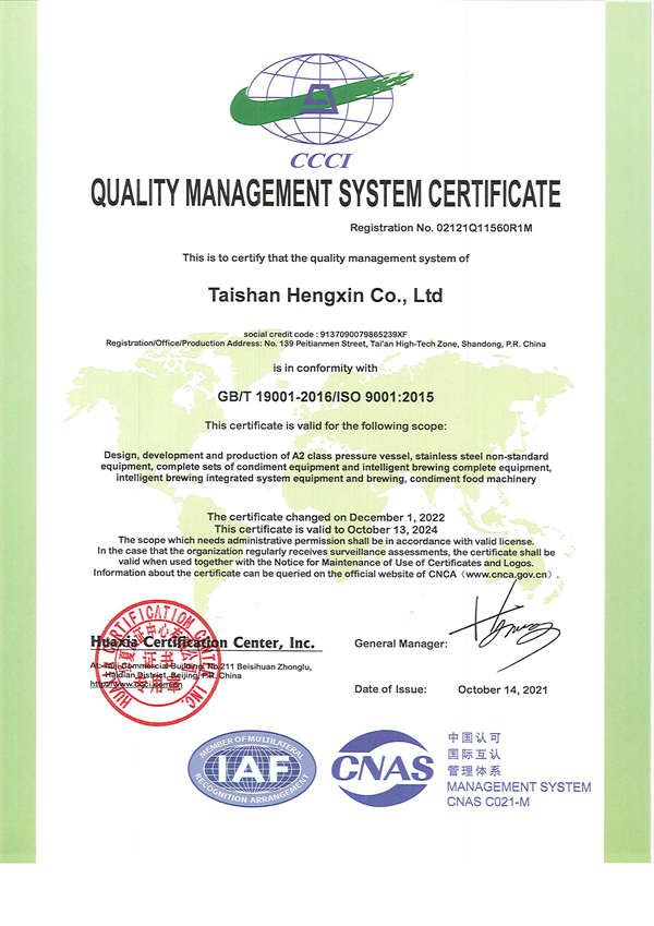 quality management system certification(圖1)