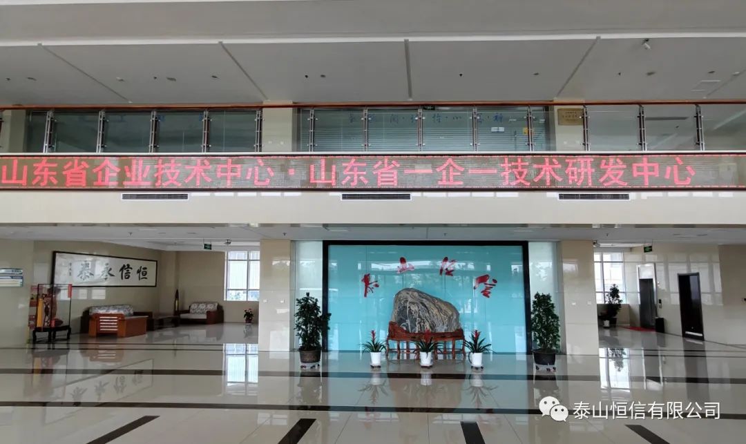 省人大常委會(huì)副主任、省工商聯(lián)主席王隨蓮來泰安高新區(qū)調(diào)研民營企業(yè)發(fā)展，實(shí)地走訪泰山恒信有限公司(圖3)